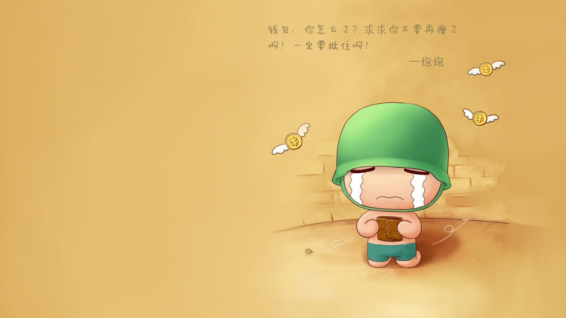 开云体育APP下载-一球割开两个世界，布鲁诺的美加墨之夜