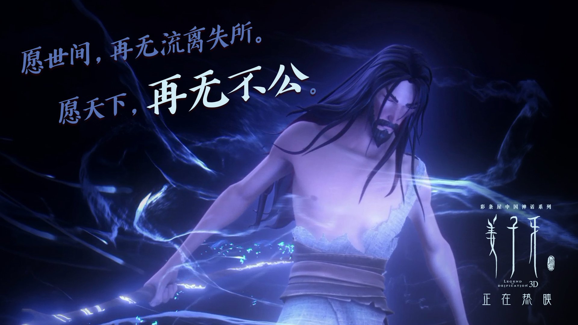 穿透魔法地毯的精密手术刀，厄德高一击终结南美高原神话