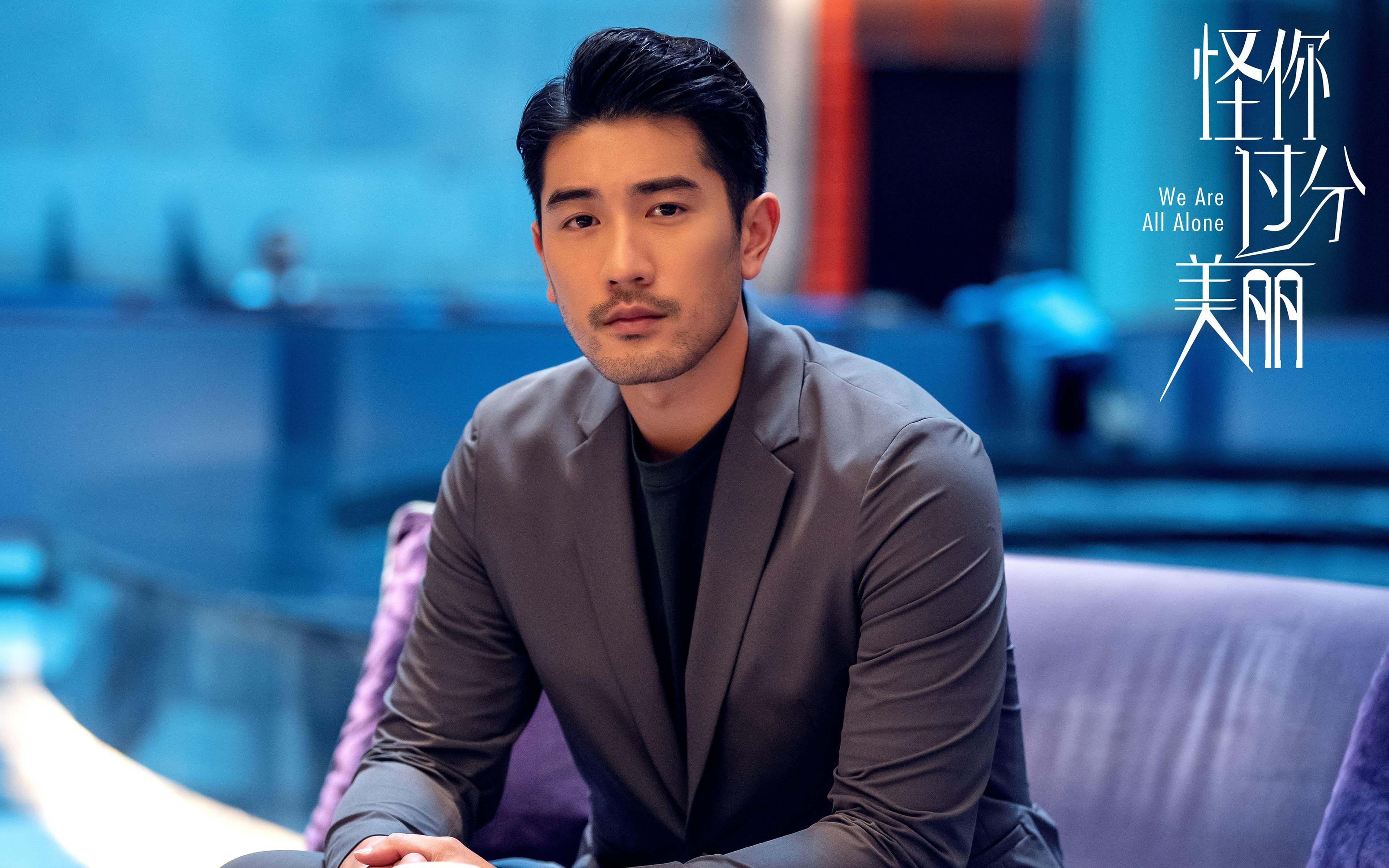 破解足球密码，罗德里戈的个人迷宫与贝蒂斯的体系洪流