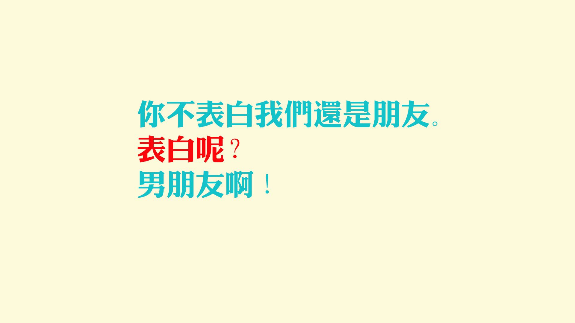 (三选一)